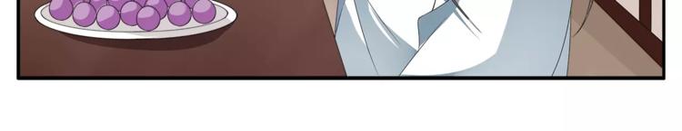 第14话 交换男宠(1/2)-第14话