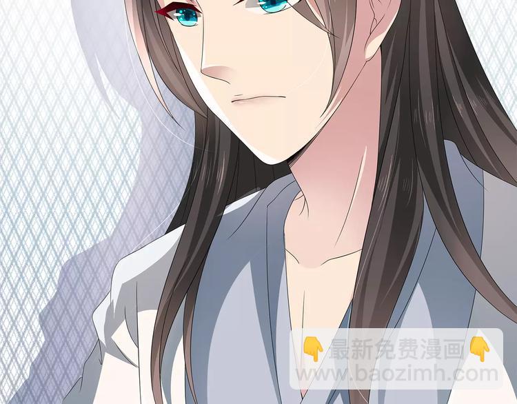 第14话 交换男宠(1/2)-第14话