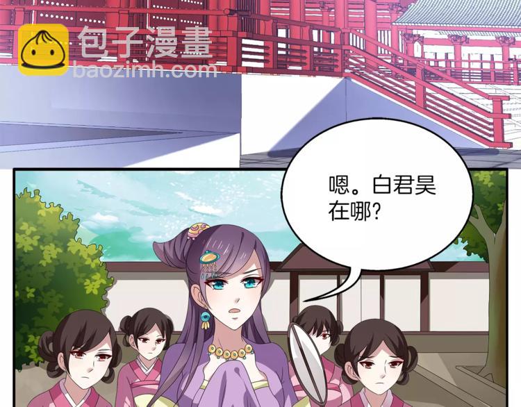 第16话 争宠(1/2)-第16话