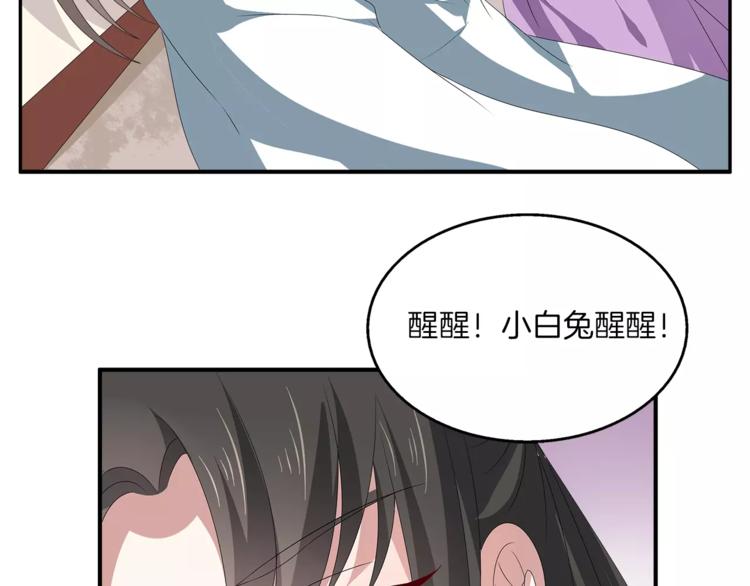 第16话 争宠(1/2)-第16话