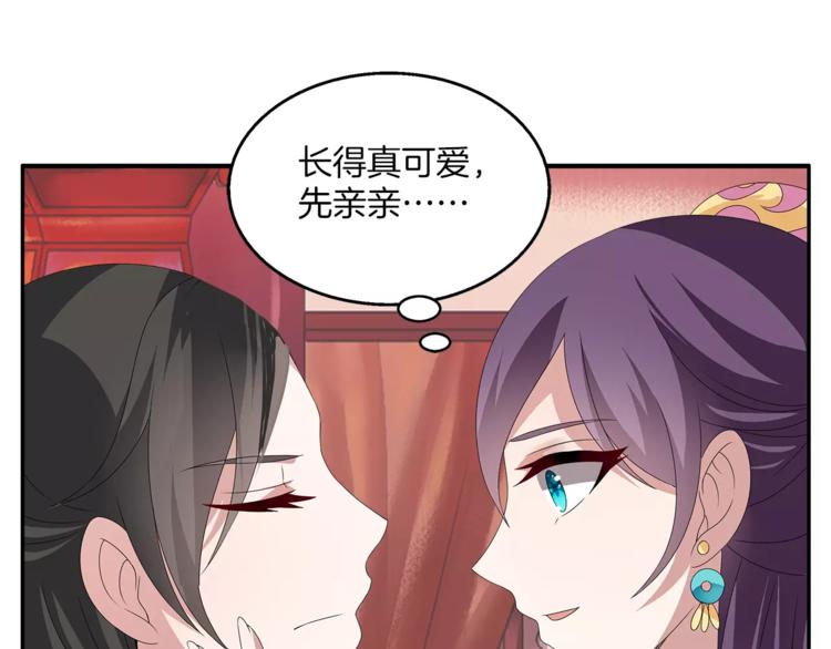 第16话 争宠(1/2)-第16话