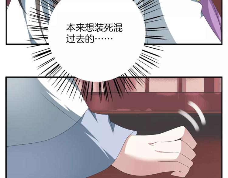 第16话 争宠(1/2)-第16话