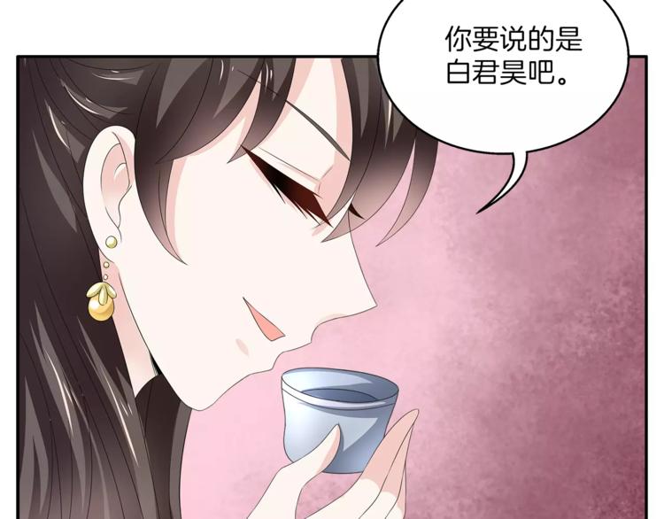 第18话 细作(1/2)-第18话