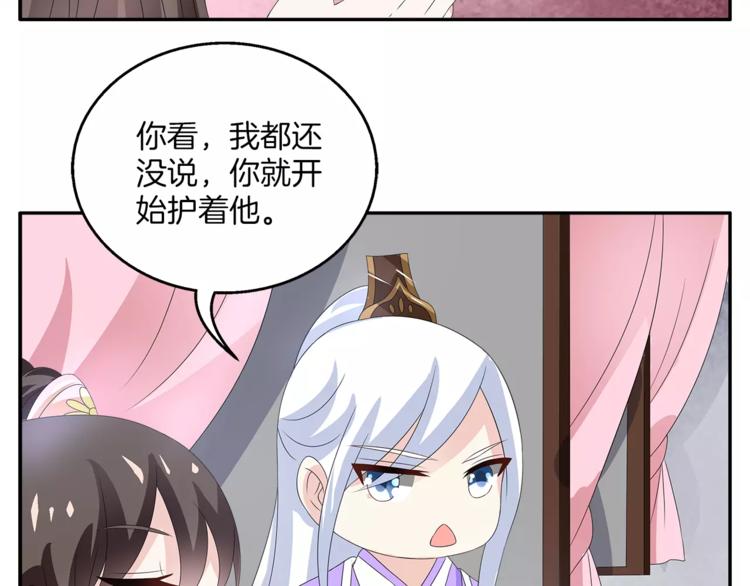 第18话 细作(1/2)-第18话