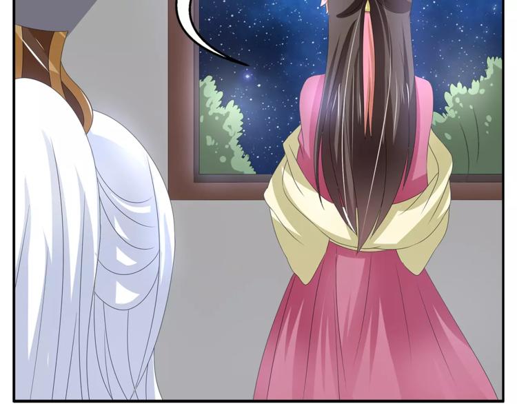 第18话 细作(1/2)-第18话