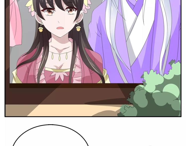 第18话 细作(1/2)-第18话