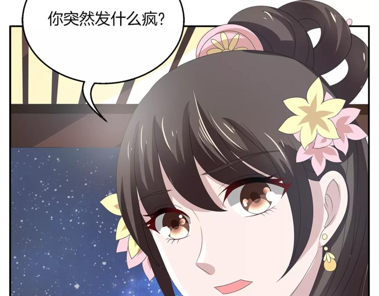 第18话 细作(1/2)-第18话