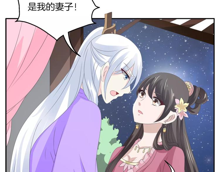 第18话 细作(1/2)-第18话