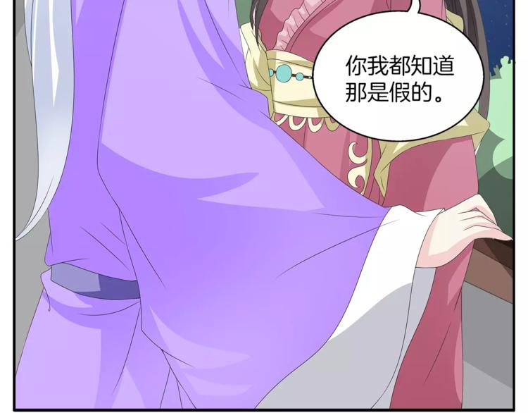 第18话 细作(1/2)-第18话