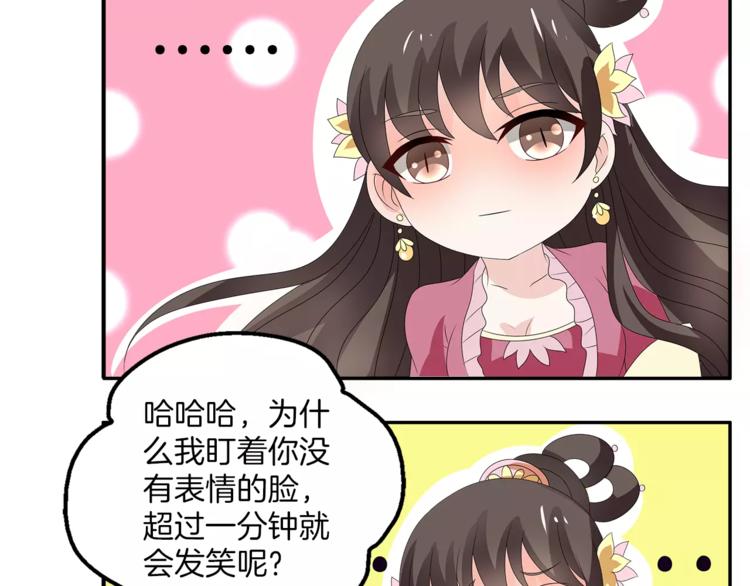 第18话 细作(1/2)-第18话