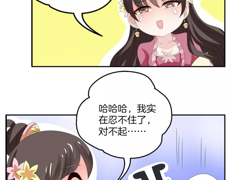 第18话 细作(1/2)-第18话