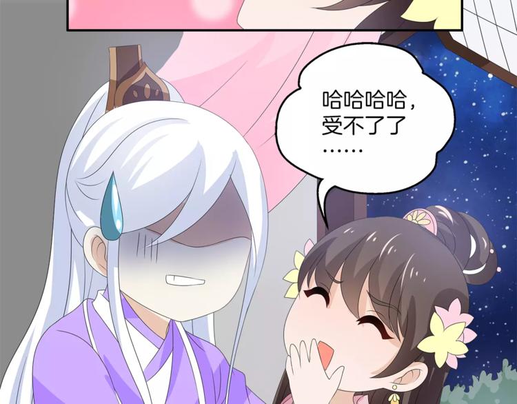 第18话 细作(1/2)-第18话