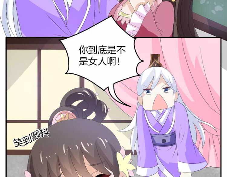 第18话 细作(1/2)-第18话