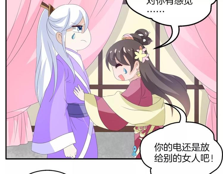 第18话 细作(1/2)-第18话