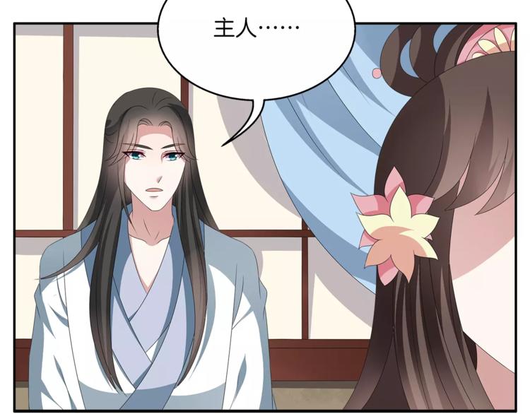 第18话 细作(1/2)-第18话