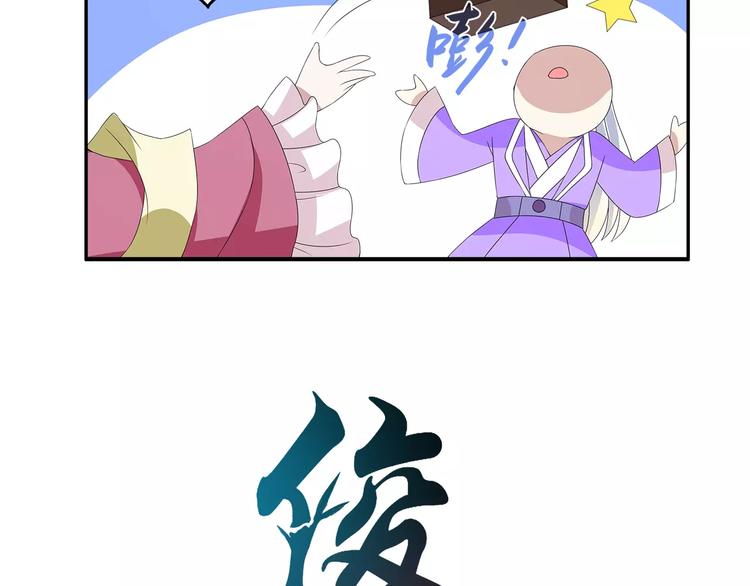 第18话 细作(1/2)-第18话