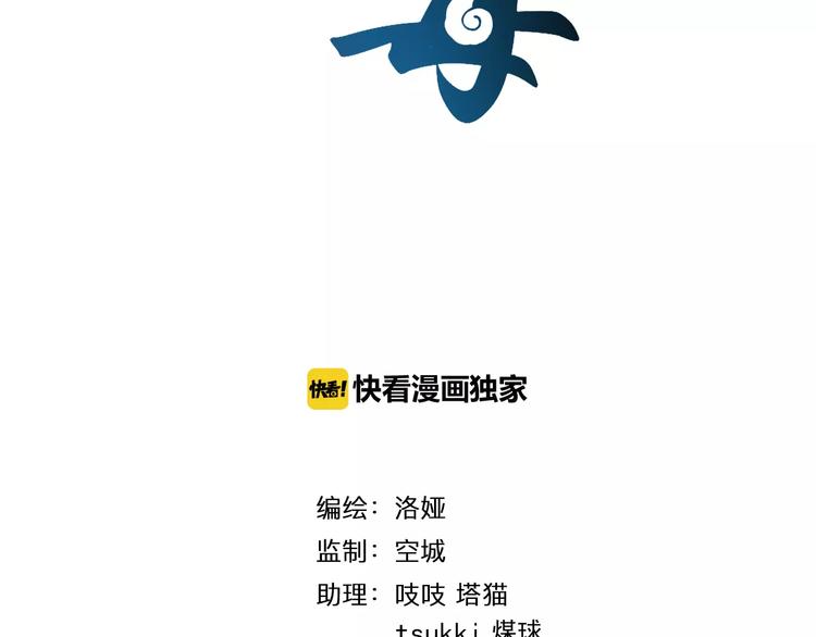 第18话 细作(1/2)-第18话