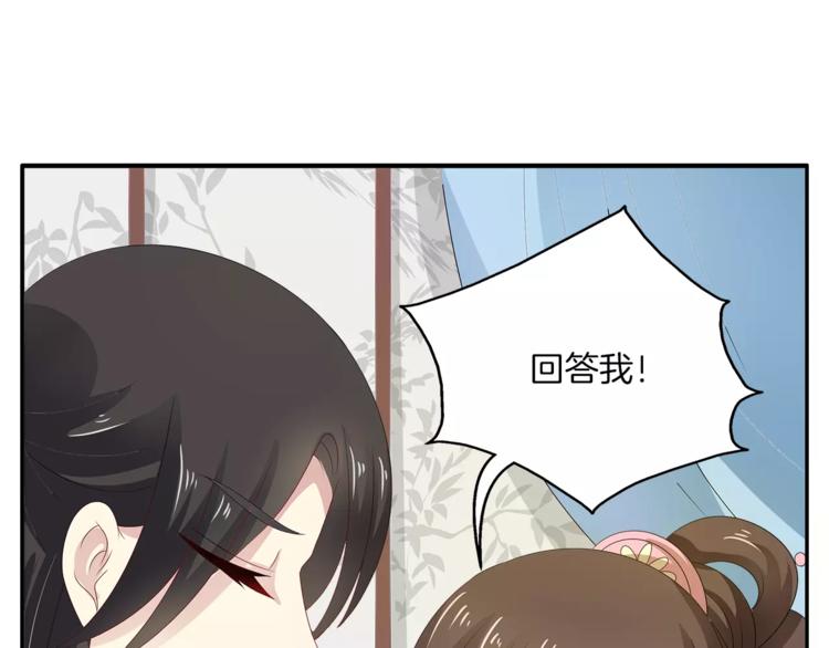 第20话 皇子被抓(1/2)-第20话