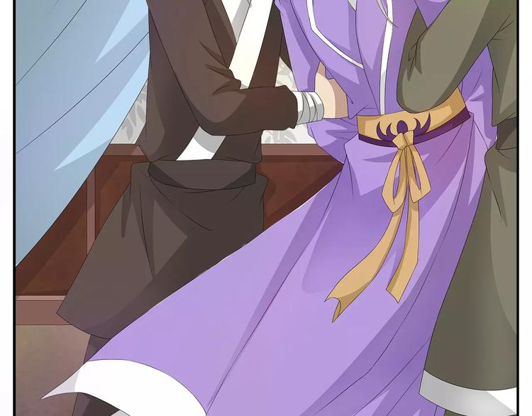 第20话 皇子被抓(1/2)-第20话