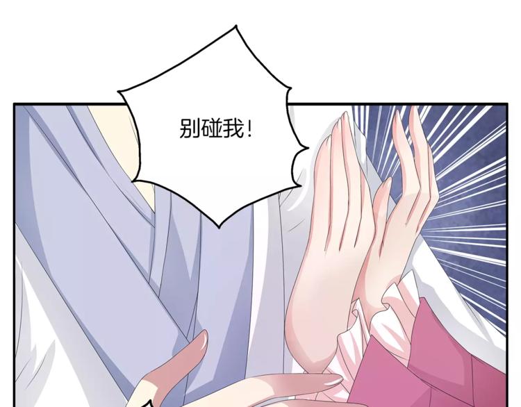 第20话 皇子被抓(1/2)-第20话