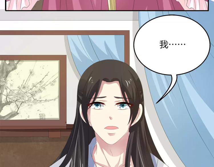 第20话 皇子被抓(1/2)-第20话