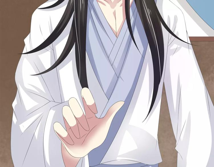 第20话 皇子被抓(1/2)-第20话