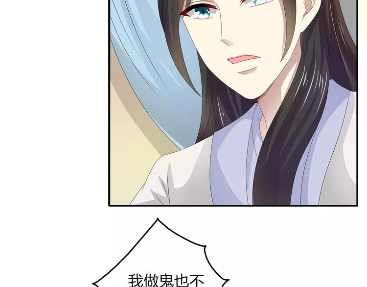 第20话 皇子被抓(1/2)-第20话