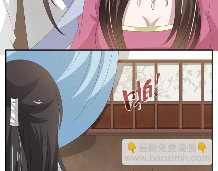 第20话 皇子被抓(1/2)-第20话