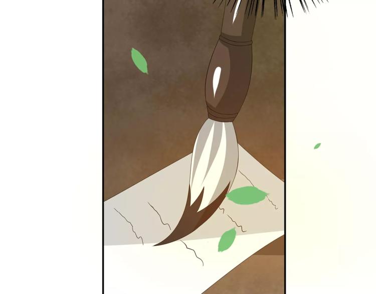 第20话 皇子被抓(1/2)-第20话