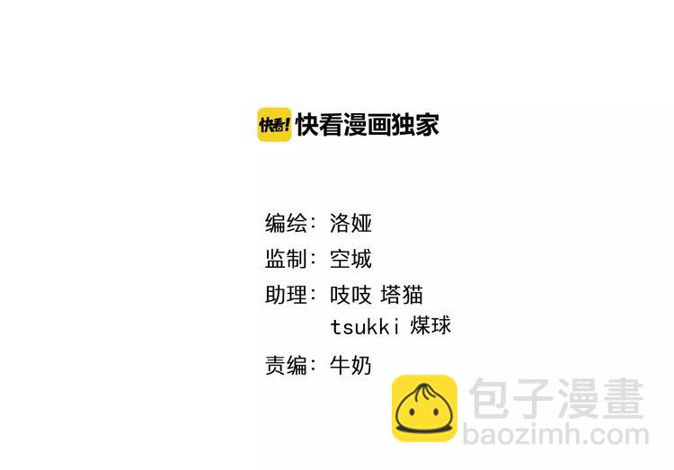 第20话 皇子被抓(1/2)-第20话