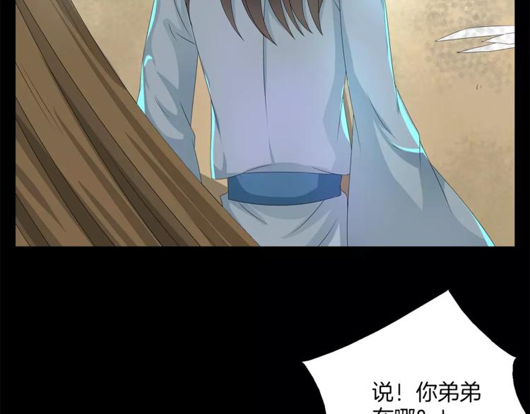 第22话 过去(1/2)-第22话