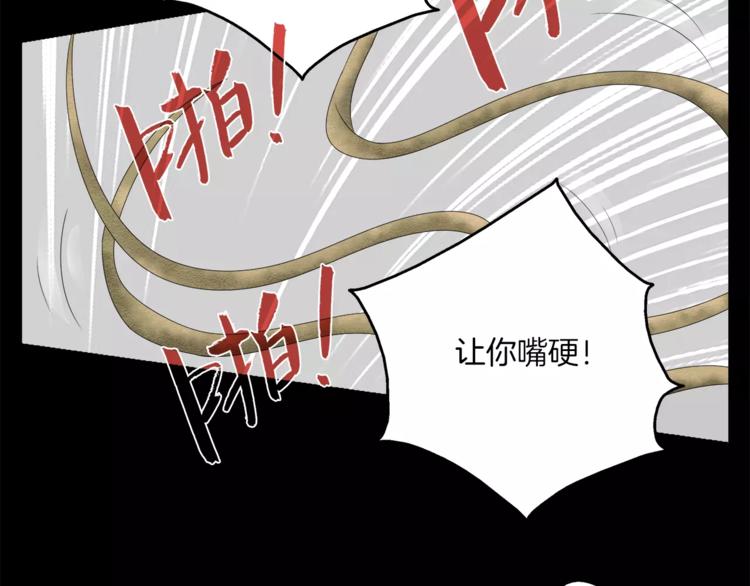 第22话 过去(1/2)-第22话