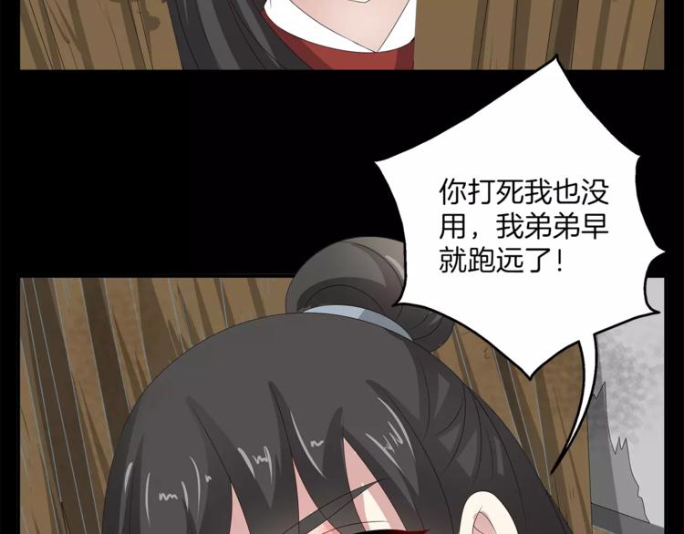 第22话 过去(1/2)-第22话