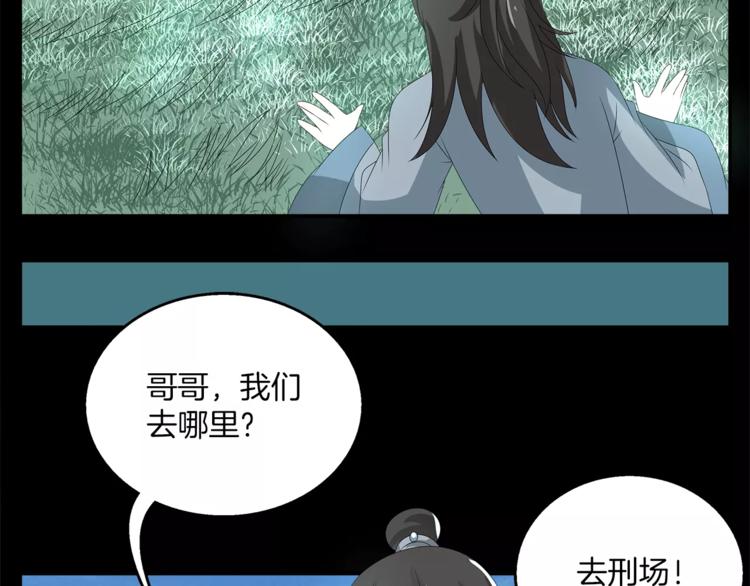 第22话 过去(1/2)-第22话