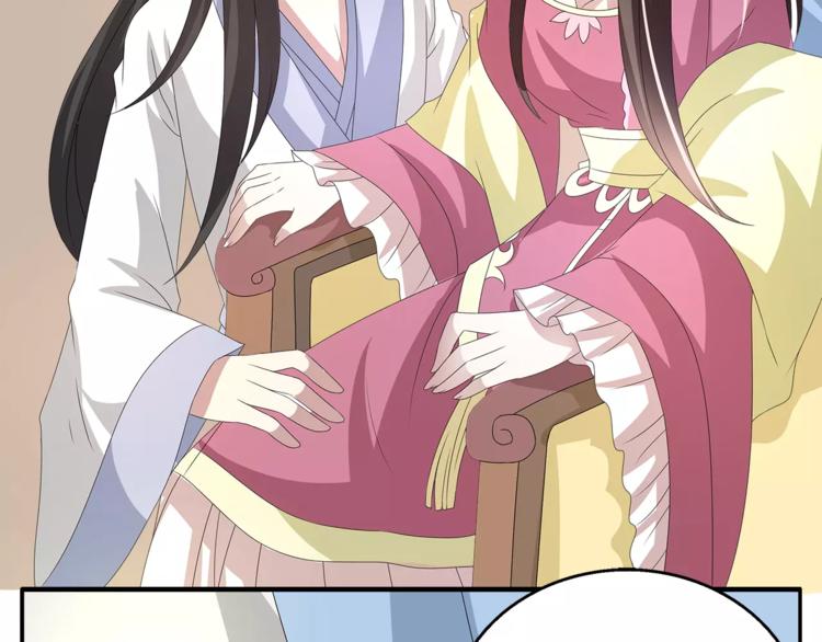 第24话 谋逆之罪(1/2)-第24话