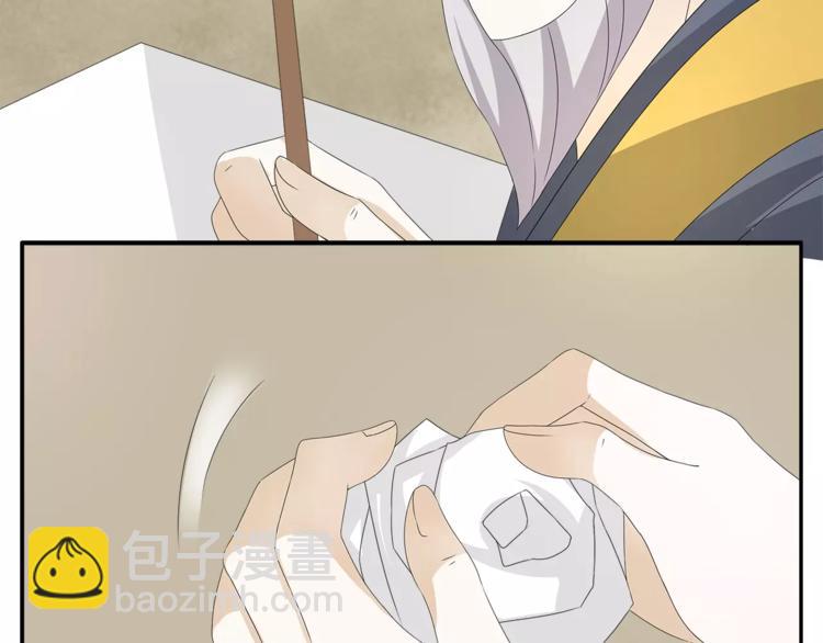 第24话 谋逆之罪(1/2)-第24话