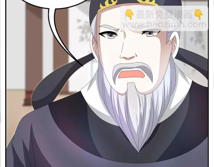 第24话 谋逆之罪(1/2)-第24话