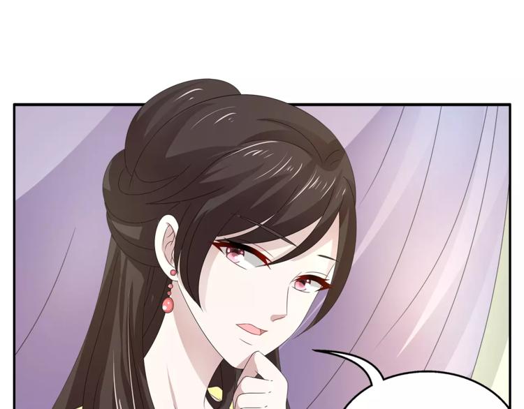 第24话 谋逆之罪(1/2)-第24话