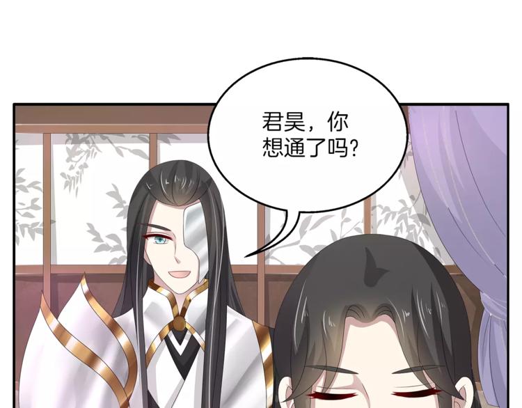 第26话 救援-第26话