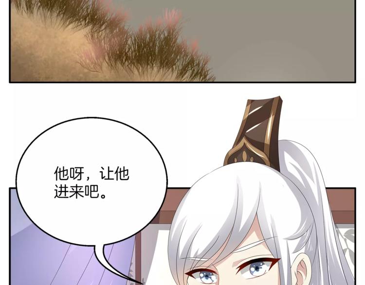 第26话 救援-第26话