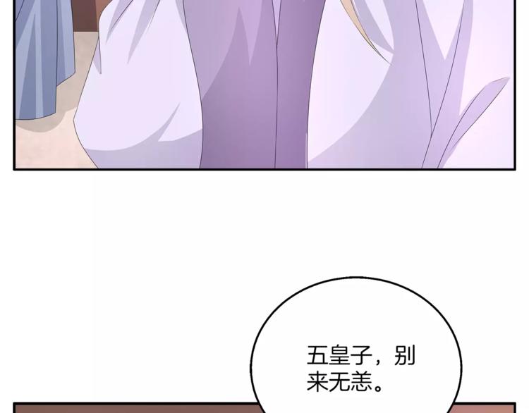 第26话 救援-第26话