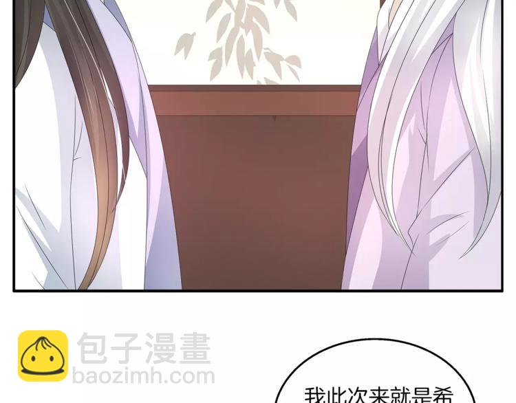 第26话 救援-第26话