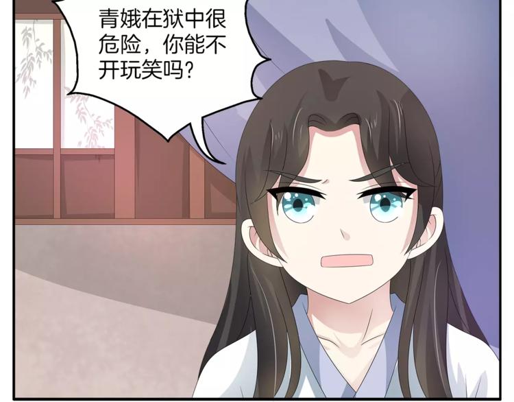 第26话 救援-第26话