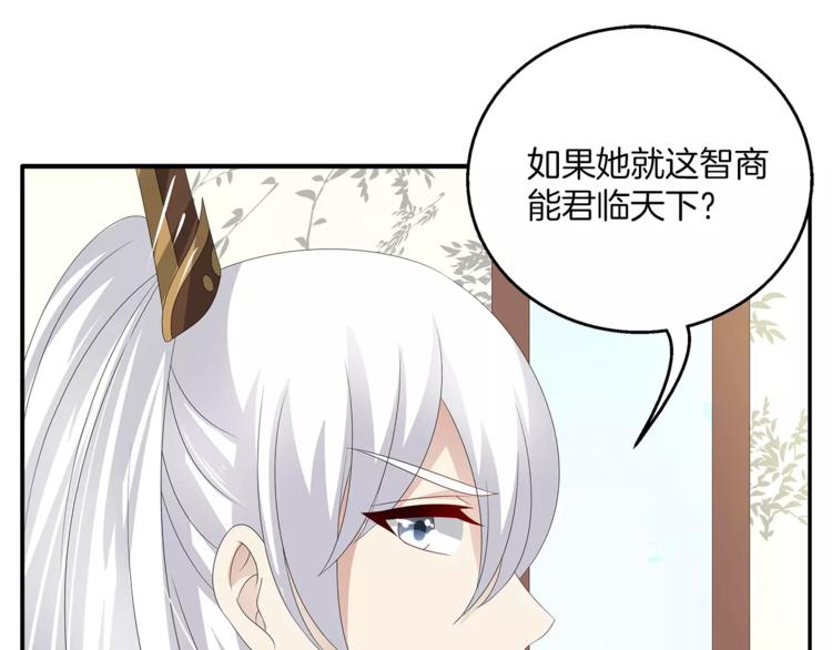 第26话 救援-第26话