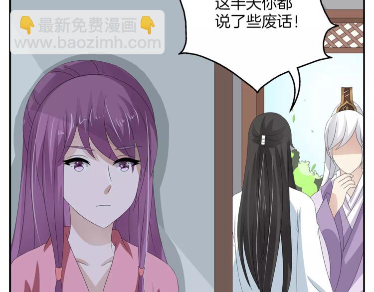 第26话 救援-第26话