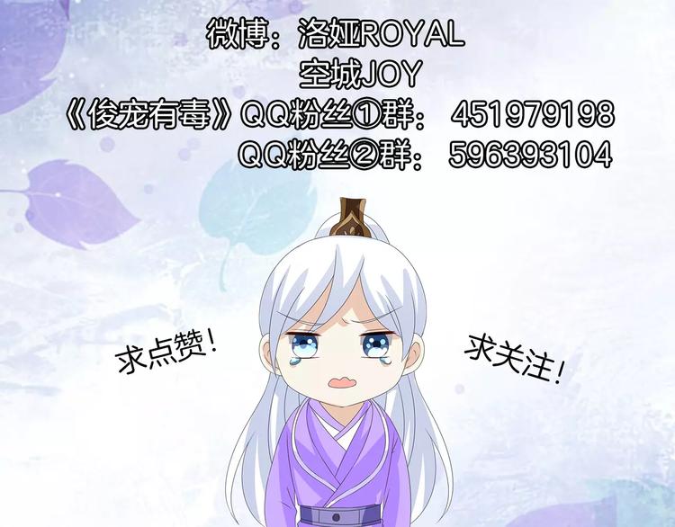 第26话 救援-第26话