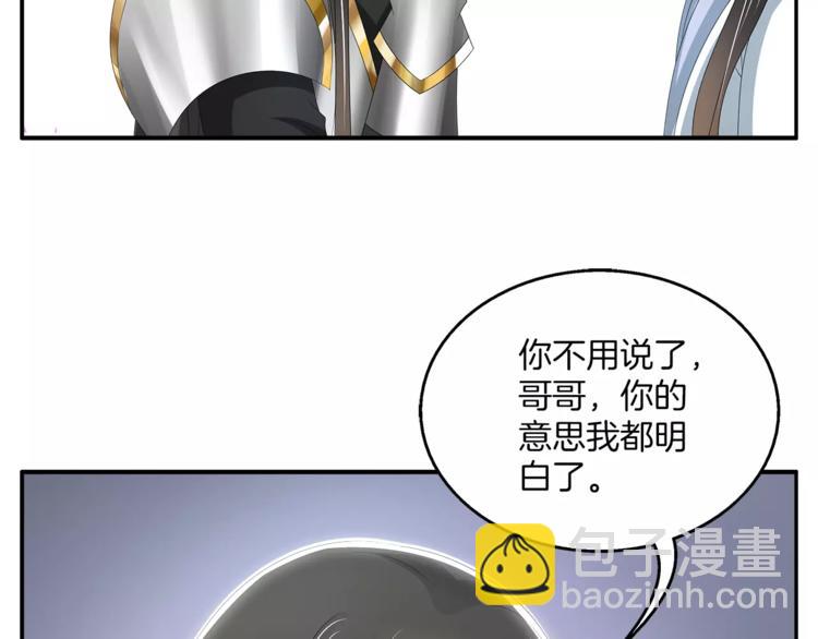 第26话 救援-第26话