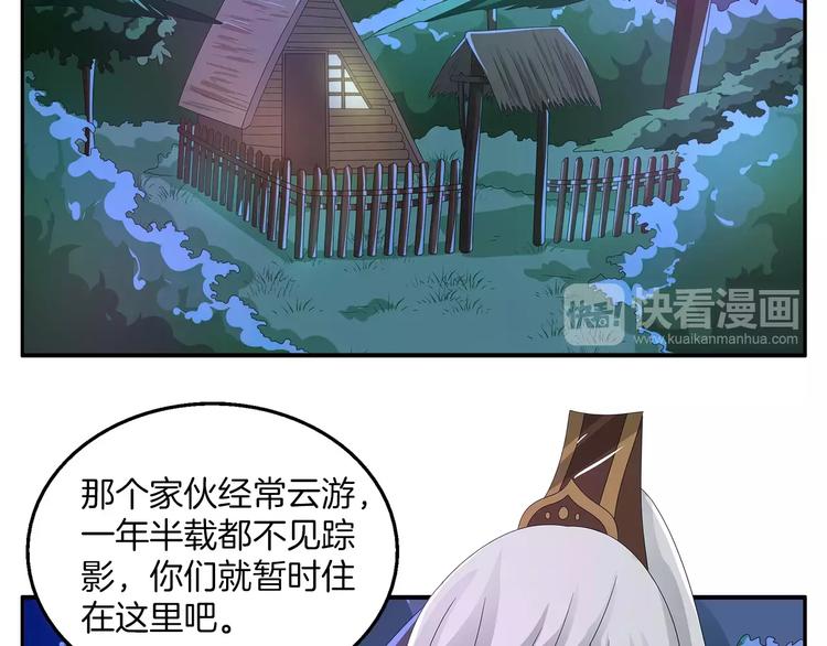 第28话 一见钟情(1/2)-第28话