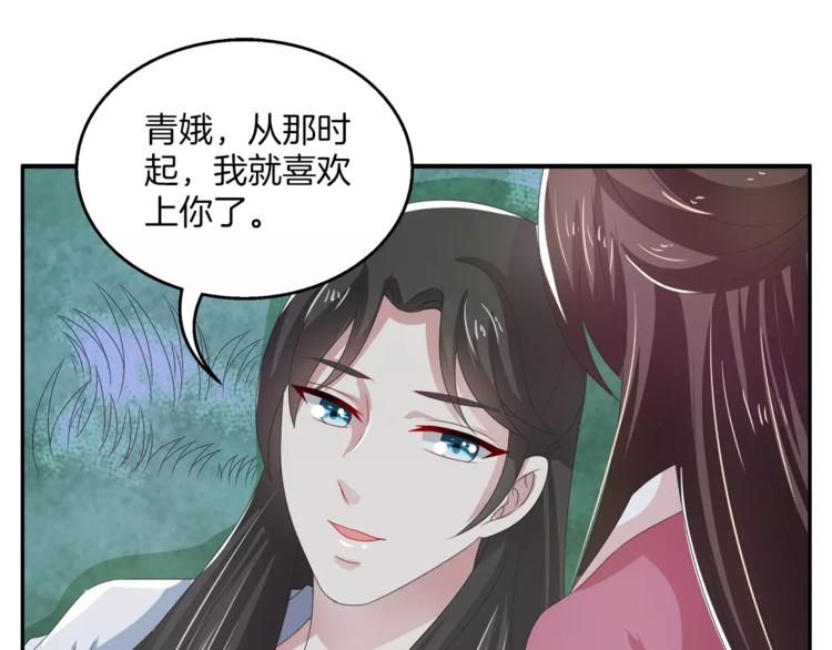 第28话 一见钟情(1/2)-第28话