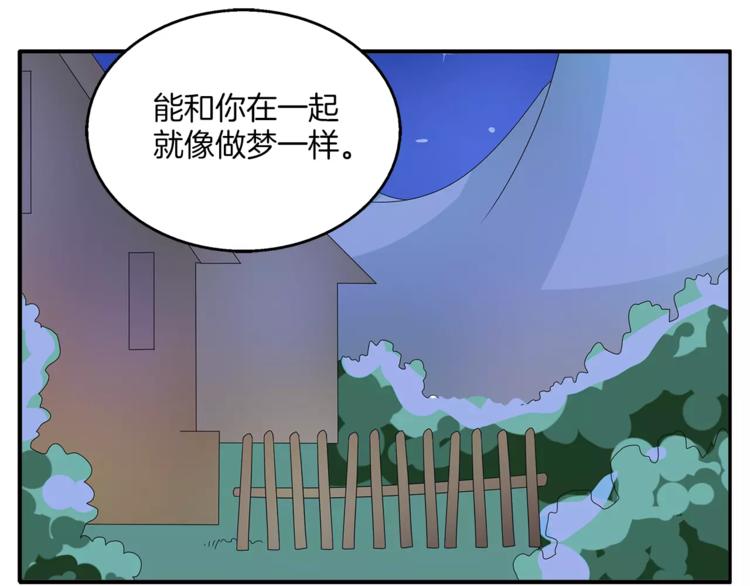 第28话 一见钟情(1/2)-第28话